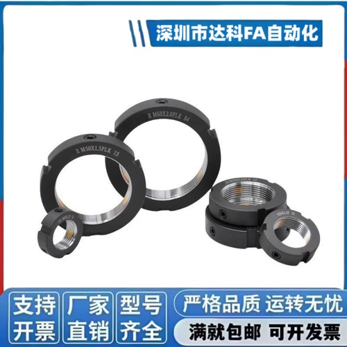 BKE01 BKE02 内径6-460 C-RM径向精密锁紧螺母机床丝杆圆螺母BNTB