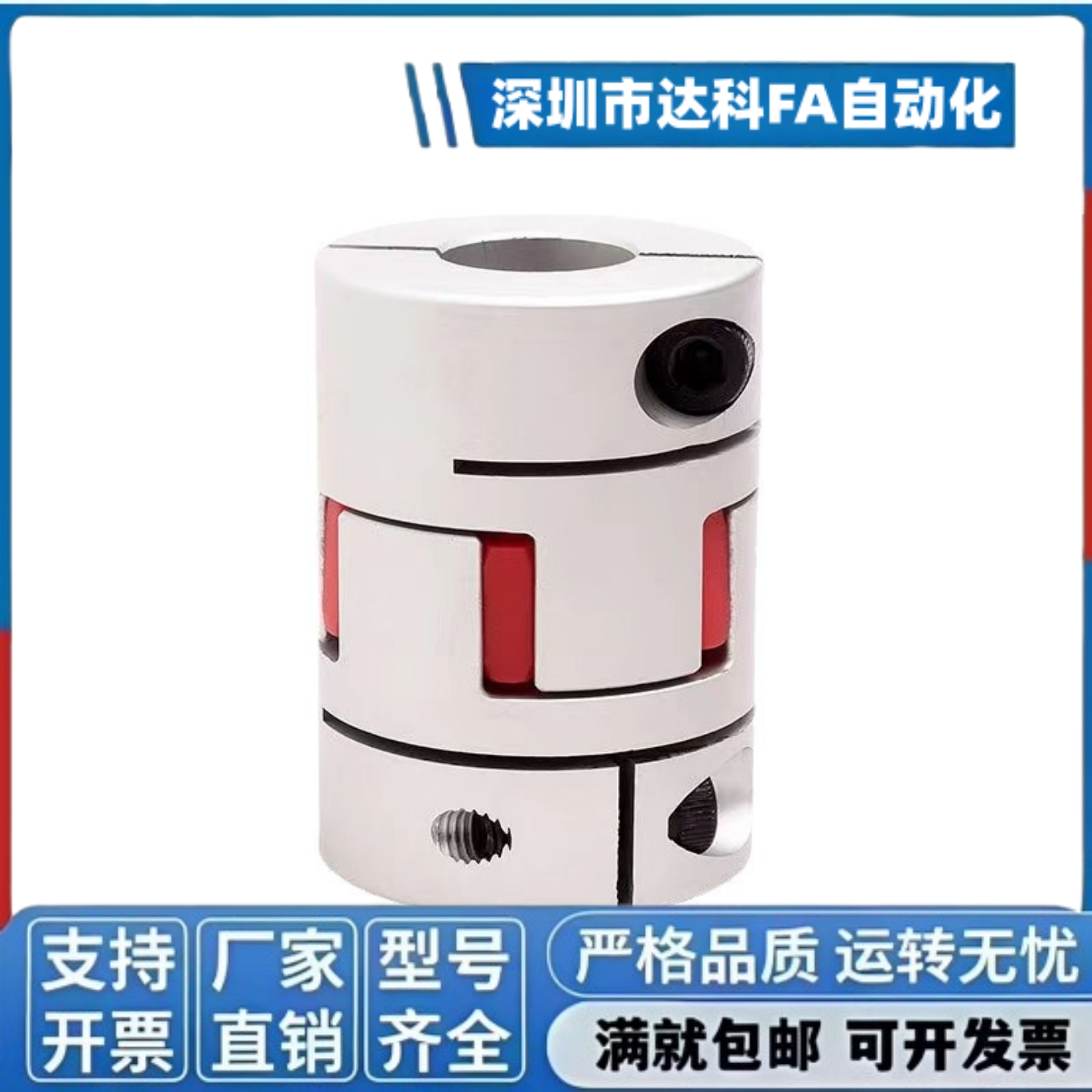 联轴器LK8-C14/LK8-C20/25/30/40S/40/55/65/80/95/105/120联轴器