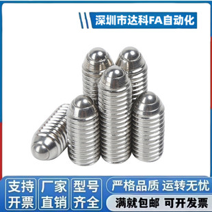 不锈钢球头柱塞BMS/BSM3/4/5/6/8/10/12/16