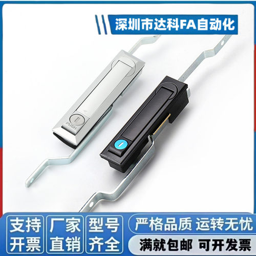 XAU01/07/05-W-A/B-L500/L1000A/B 连杆锁 工业用锁天地锁
