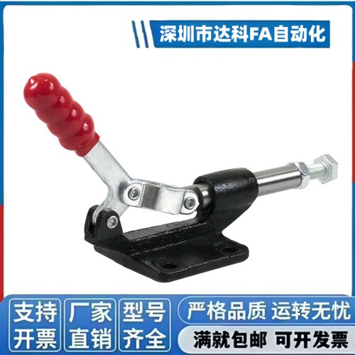 快速夹具压紧器推拉夹钳夹手固定夹 MC07-7 MC07-8
