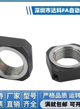 LED LEG LEB 81 82 -M 6 8 10 12 15 17 20 25 30 35精密锁紧螺母
