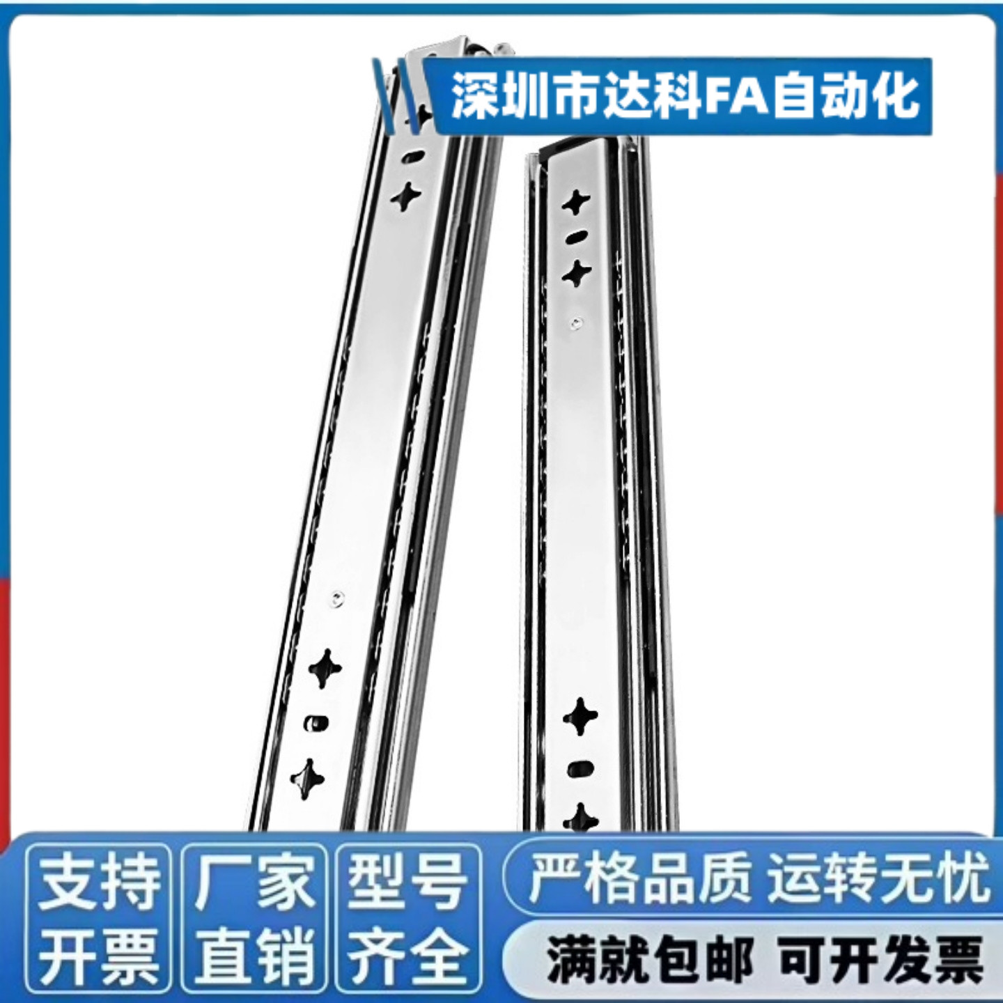 IDB21-300/350/400/450/500/550/600工业重型三节滑轨