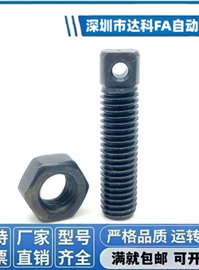 AIPO3/M4/M5/M6拉伸弹簧用支柱/两平面型FFD01