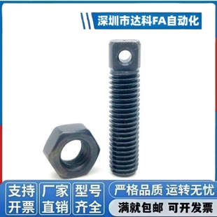 AIPO3/M4/M5/M6拉伸弹簧用支柱/两平面型FFD01