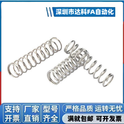 压缩弹簧YUH-D4D5D6D8D10D13D-L5L10L15L20L25 L30~L50