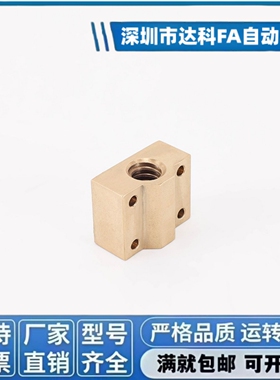 30度梯型丝杠用加宽方型螺帽C-MTSBHRC10 12 14 16 20 22 25 8 32