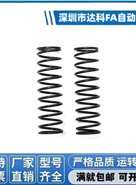 压缩弹簧YWL-D3D4D5D6D8D10D12-L5L10L15L20L25L30~L50