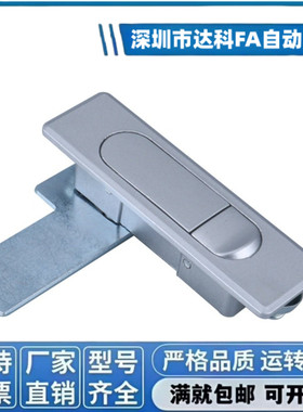 平面柜锁LCKGA-12 LCKGB LCKGC LCKGD工业机械设备消防锁LCKJ