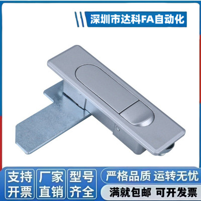 平面柜锁LCKGA-12 LCKGB LCKGC LCKGD工业机械设备消防锁LCKJ