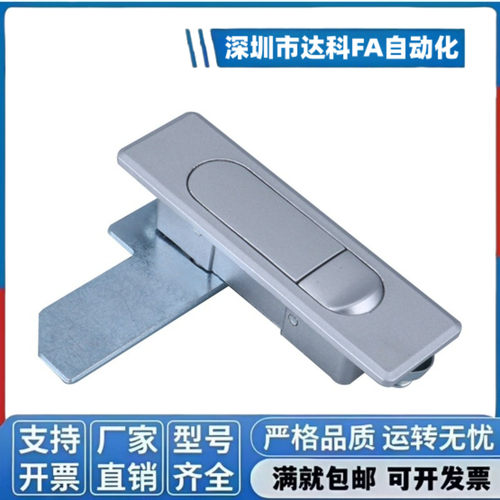 平面柜锁LCKGA-12 LCKGB LCKGC LCKGD工业机械设备消防锁LCKJ