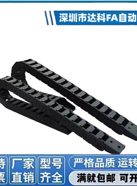 拖链 VBD02/31/32/33-01/03-F15/F20/F30/F40/F50-R28/R38/R48/N