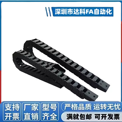 拖链 VBD02/31/32/33-01/03-F15/F20/F30/F40/F50-R28/R38/R48/N