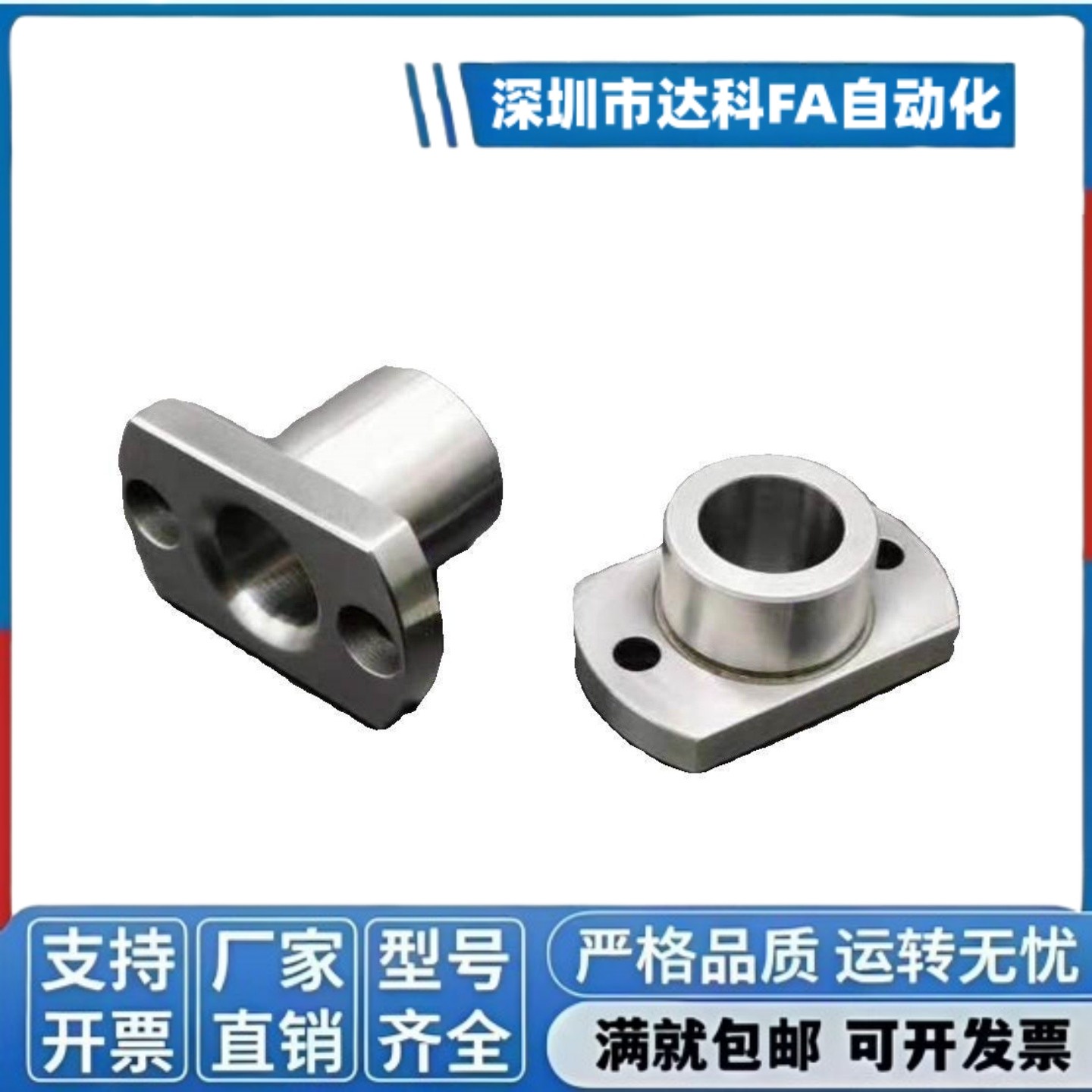 定位销衬套E-JBNFM/E-JBNFC10/12/15/18/20/22/25/26/30/35-P25P8