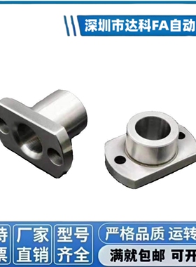 定位销衬套E-JBNFM/E-JBNFC10/12/15/18/20/22/25/26/30/35-P25P8