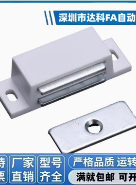 HFU97-L50/L50A/41.5 磁力扣磁吸C-56-C-4 HFU13/14-40 HFU98-42