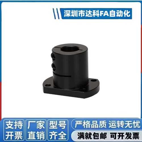 导向轴支座RBT01开口切边座光轴固定座CLSB/SLSAM切边底部用支架