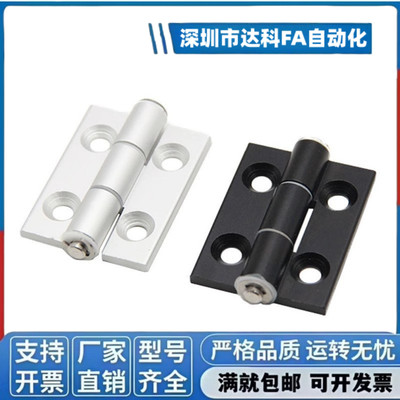 AKQ01-G-Z-3647/4847/4879/6247/6263/6279/7879A铝合金合页AKQ03