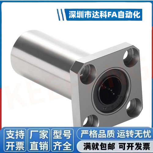 E-LMF11-d6 d8 d10 d12 d16 d20 d25 d30 中型方法兰直线轴承