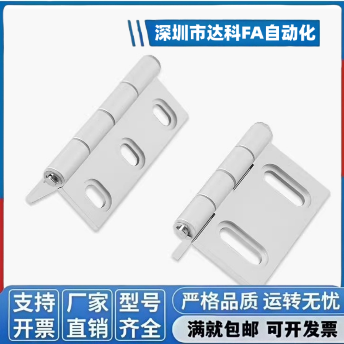 AKQ01-G-Y-6363/6379/6279/6247/6263/7879Y 铝合金铰链合页AKQ03