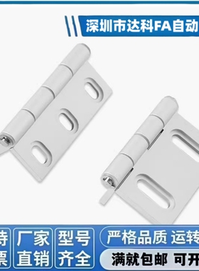 AKQ01-G-Y-6363/6379/6279/6247/6263/7879Y 铝合金铰链合页AKQ03