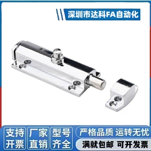 HFY22-83.5按钮式圆形插销 短程距离·带弹簧装置防尘HFY23-83.5