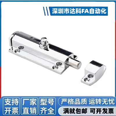 HFY22-83.5按钮式圆形插销 短程距离·带弹簧装置防尘HFY23-83.5