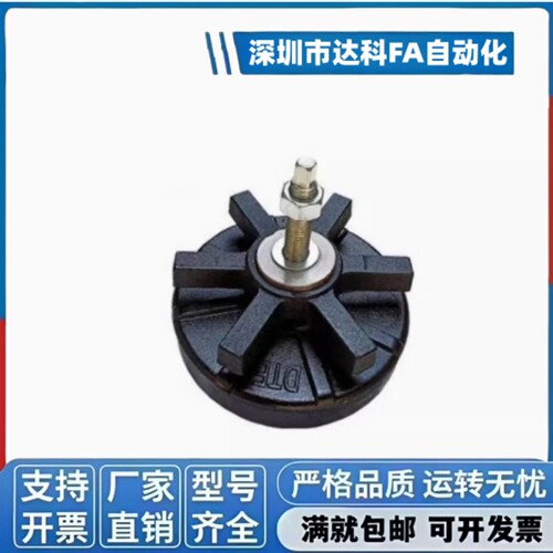 防震脚杯WAM04/14/08-D100/160/190-M12/16/24-L75/200重载