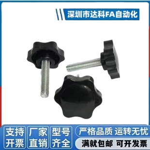 HAT21 六角把手 L10