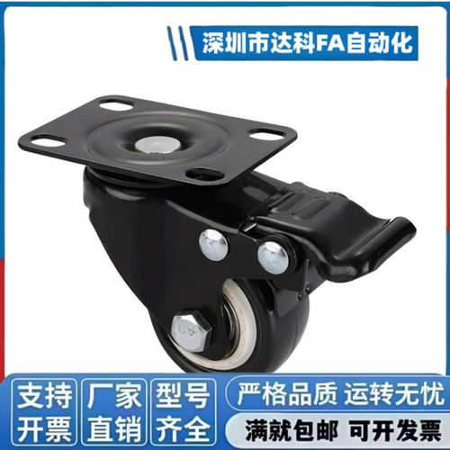 CGL01/02-D63/D75万向脚轮载重500KG型材通用配件支脚轮子