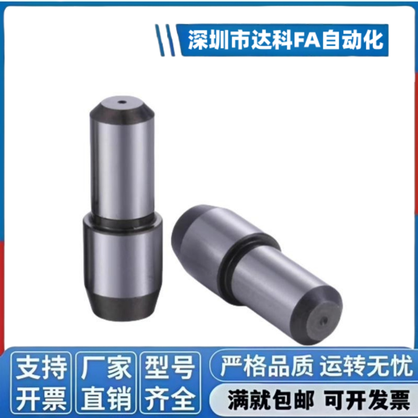 内螺纹定位销台阶销大头锥角型GJPBTA HJPBTB菱形SJPDTB GJPDTB