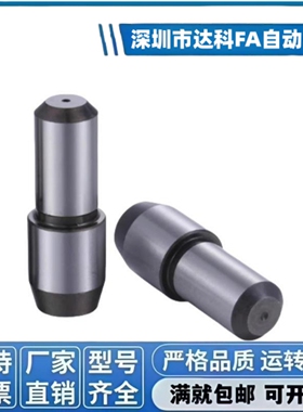 内螺纹定位销台阶销大头锥角型GJPBTA HJPBTB菱形SJPDTB GJPDTB