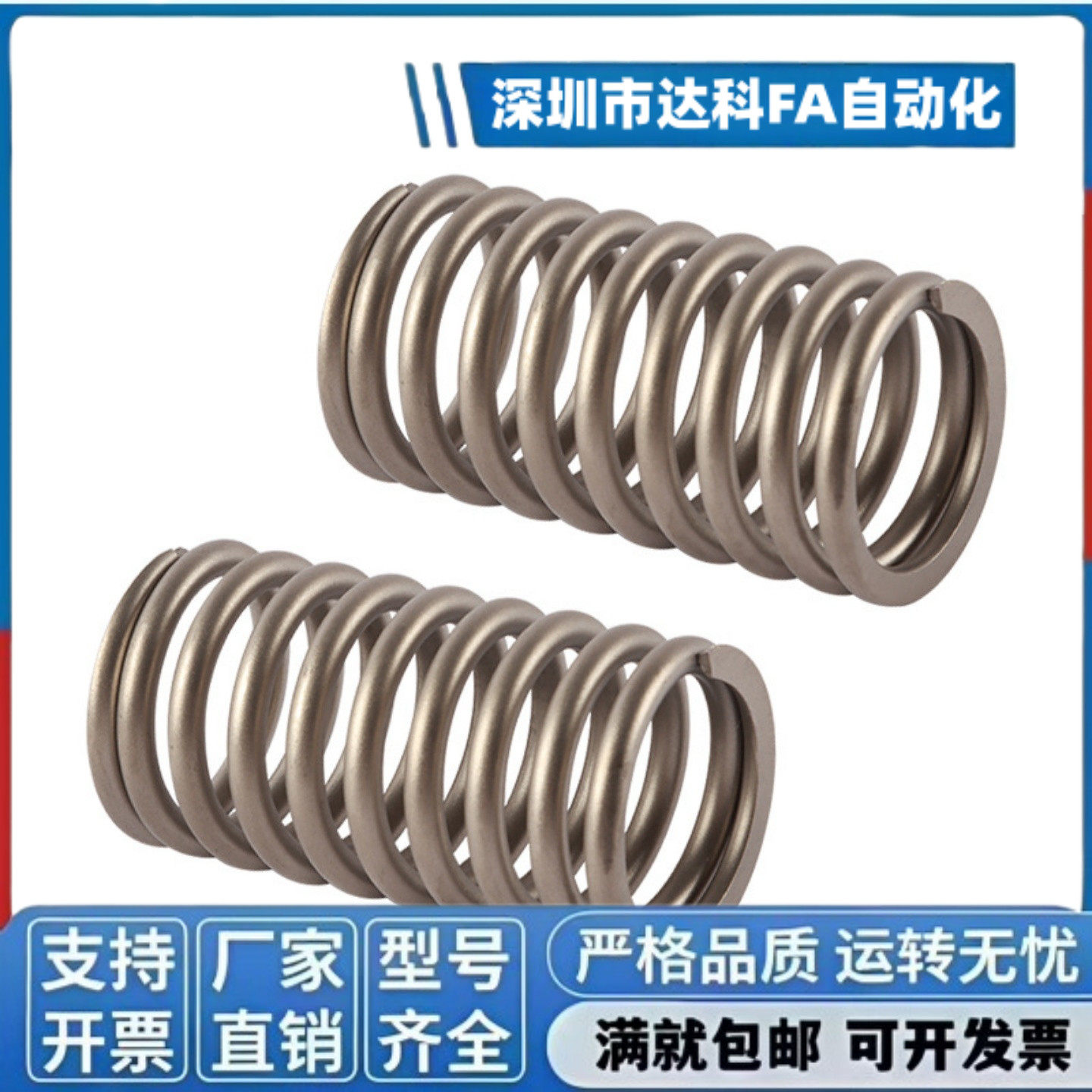 UTT3 4 5 6 8 10-5 10 15 20 25 30 35 40 45 50 圆线弹簧