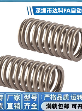 UTT3 4 5 6 8 10-5 10 15 20 25 30 35 40 45 50 圆线弹簧