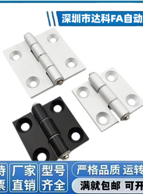 铝合金合页·限位型AKQ01-G-X-6263-120/135/150 -A/B-4847/AKQ03