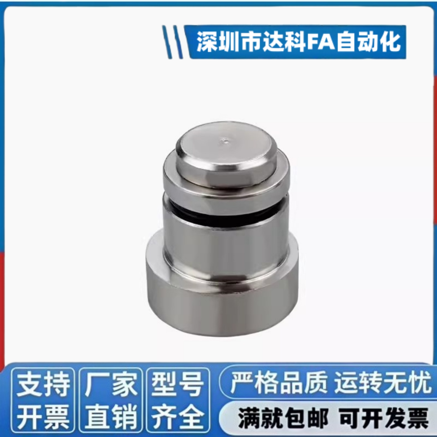 直线导轨定位销偏心销 LLT 1.4/1.8/3.5/5 LLTS ICE11-T ICE12-T5