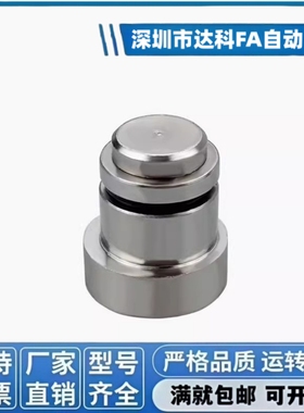 直线导轨定位销偏心销 LLT 1.4/1.8/3.5/5 LLTS ICE11-T ICE12-T5