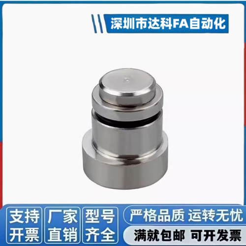 直线导轨定位销偏心销 LLT 1.4/1.8/3.5/5 LLTS ICE11-T ICE12-T5