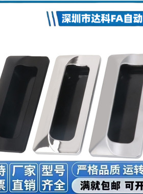 原装XAD01-N XAD06-A119 不锈钢304拉手XAD05/13-A120把手XAD02-N