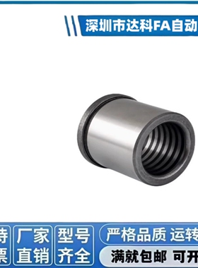 无油铸铁件 衬套SMZ/F OFX01/11/21-d6 8 10 12 15 16 L6 8 10 12