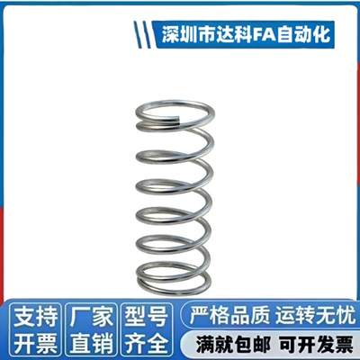 压缩弹簧 YUR-D2D3D4D5D6D8D10-L5L10L15L20L25L30~L50