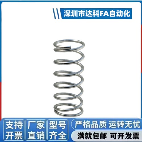 压缩弹簧 YUR-D2D3D4D5D6D8D10-L5L10L15L20L25L30~L50