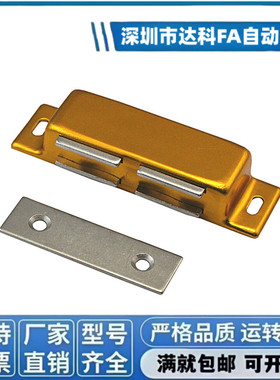 MGCE1S MGCE1/2 C-MGCE1/2 C-MGCEN1/2磁吸不锈钢磁力扣C-MGCB1/2