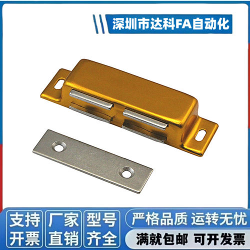 MGCE1S MGCE1/2 C-MGCE1/2 C-MGCEN1/2磁吸不锈钢磁力扣C-MGCB1/2