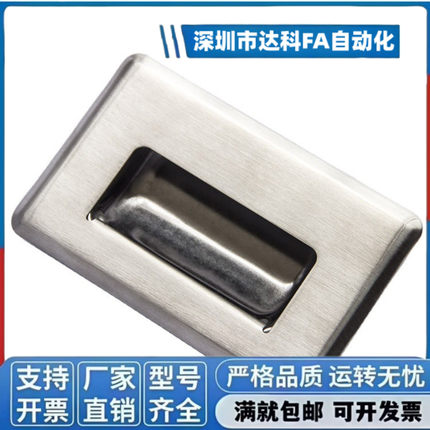 PULLB/PULL-94/109/116/138不锈钢拉手扣手把手XAD14-A122 XAM55