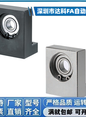 带座轴承BGF01/02/03/04/06/11/12-623/624/605ZZ-h10