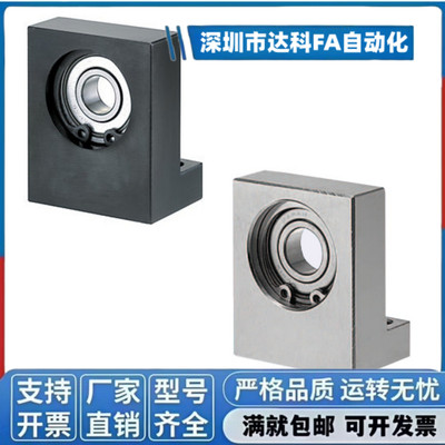 带座轴承BGF01/02/03/04/06/11/12-623/624/605ZZ-h10