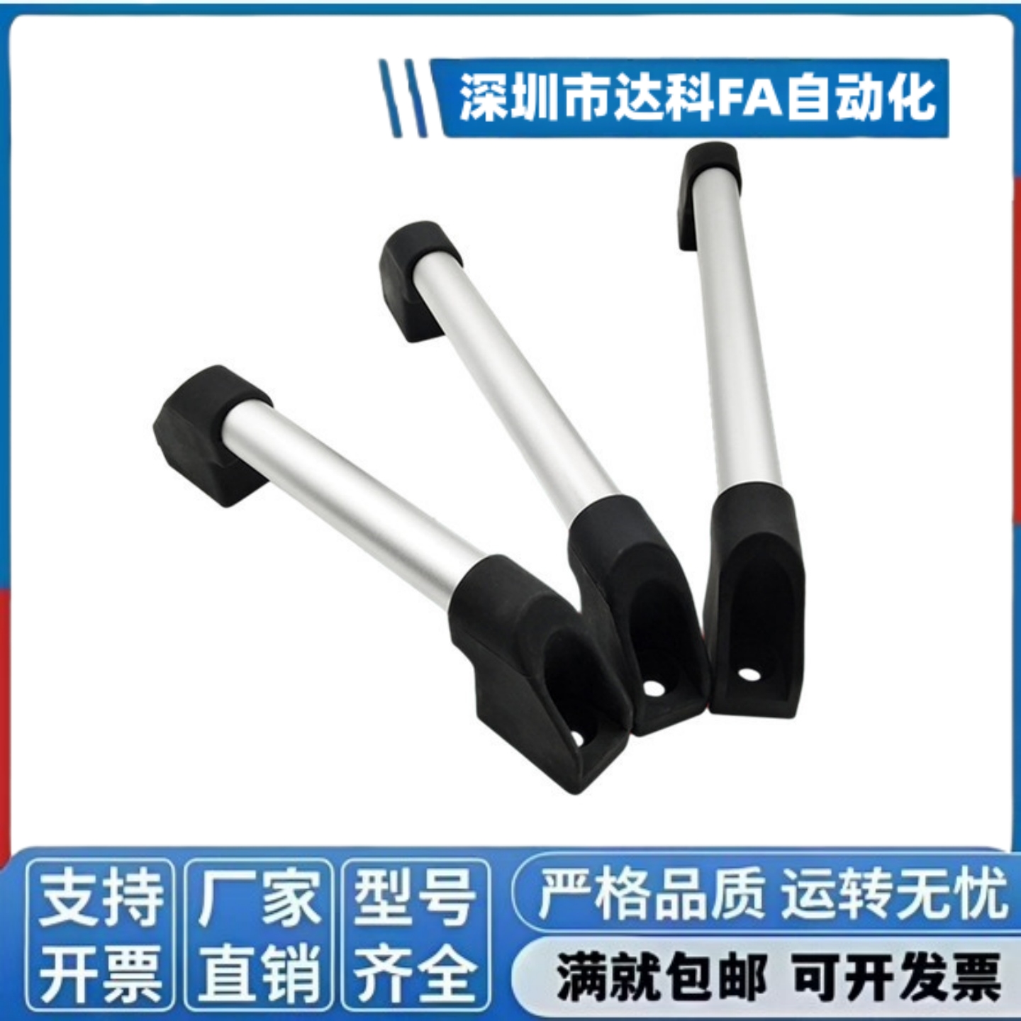 XAH61-L180/L200/L250/L300/L350/L400/500铝合金管型拉手