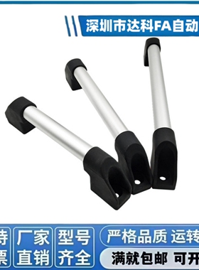 XAH61-L180/L200/L250/L300/L350/L400/500铝合金管型拉手