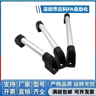 L250 L200 L300 L350 500铝合金管型拉手 XAH61 L400 L180